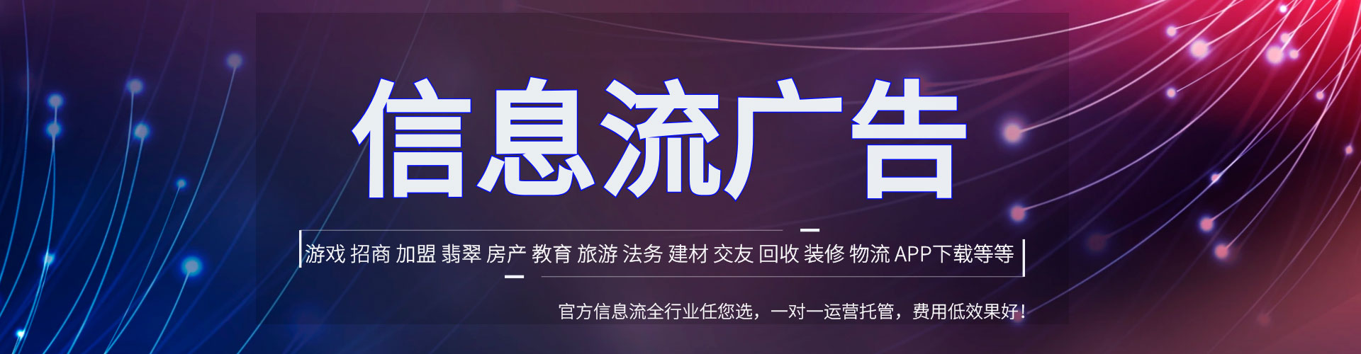 防城知乎信息流