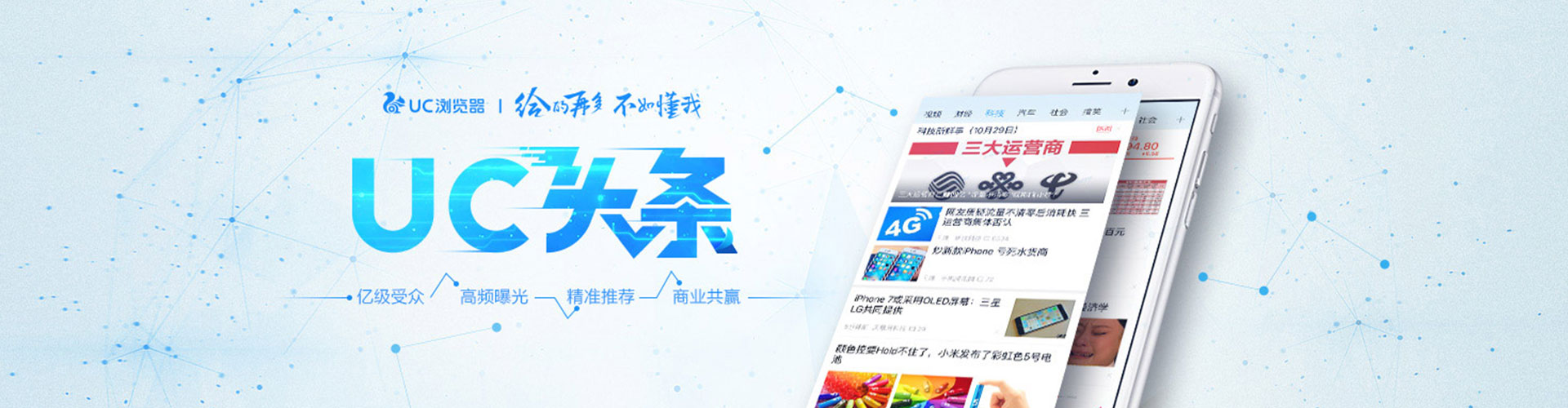 防城sem主管