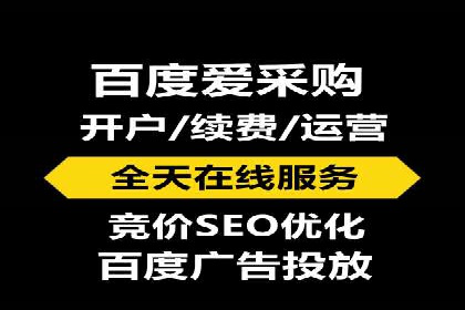 案例分析：百度竞价托管外包助力企业增长